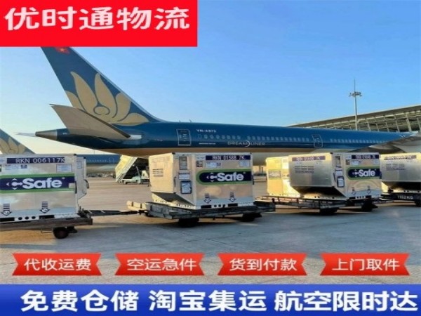 安化到太原空运加急专线